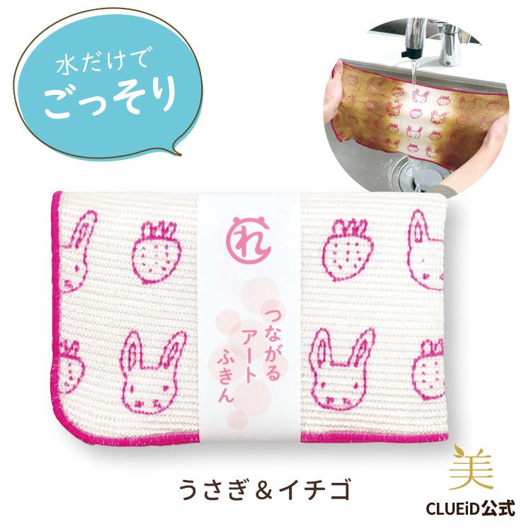 洗剤不要 クロス レンジふきん 油汚れ 日本製 コンロ 電子レンジ 掃除