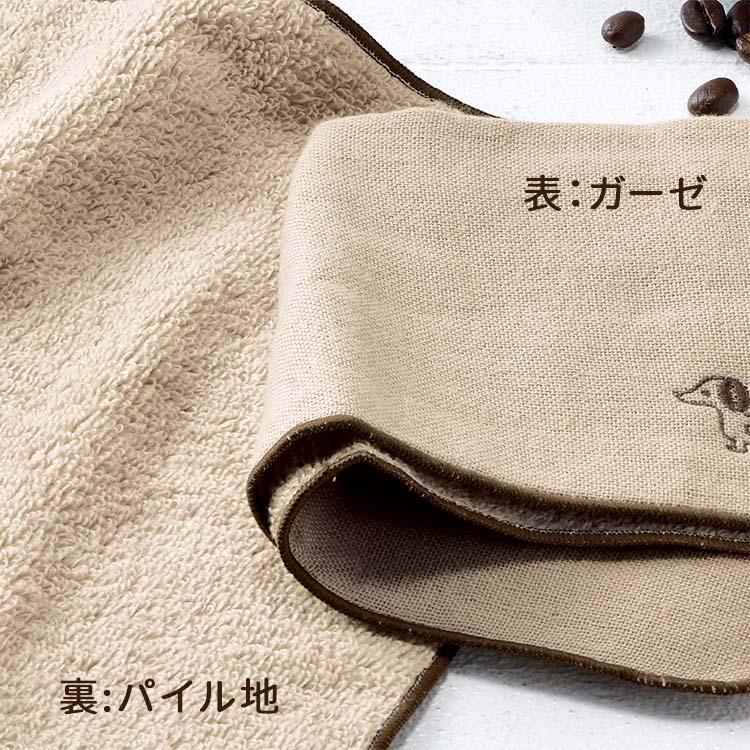 3枚セット ハンカチタオル ギフト ダックスフンド グッズ 雑貨 犬