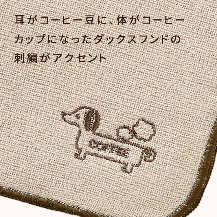 3枚セット ハンカチタオル ギフト ダックスフンド グッズ 雑貨 犬