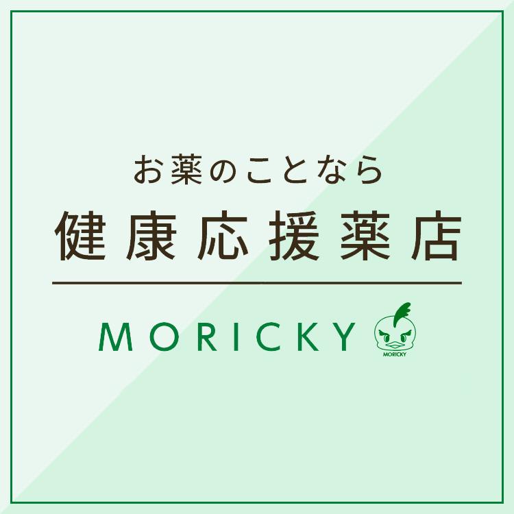 第2類医薬品」肥満 便秘 むくみ のぼせ 便秘解消 むくみ解消 顆粒