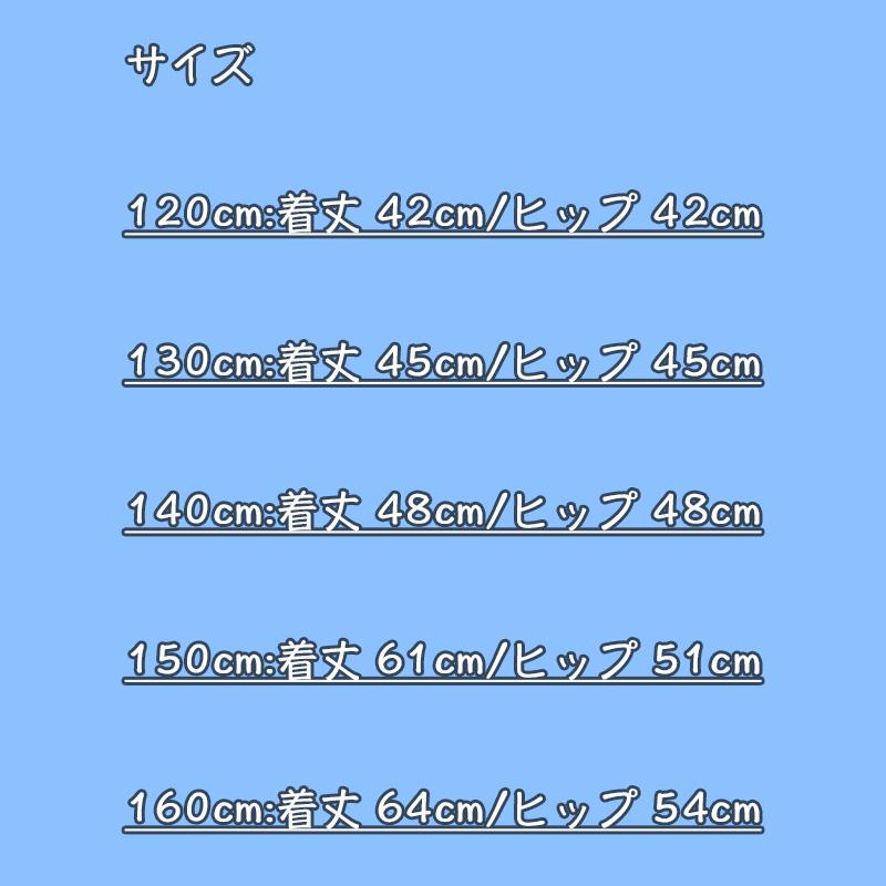即納 送料無料 マインクラフト ハーフパンツ 半ズボン モザイク 子供服 キッズ Jr Mcharfp01 Clunky 通販 Yahoo ショッピング