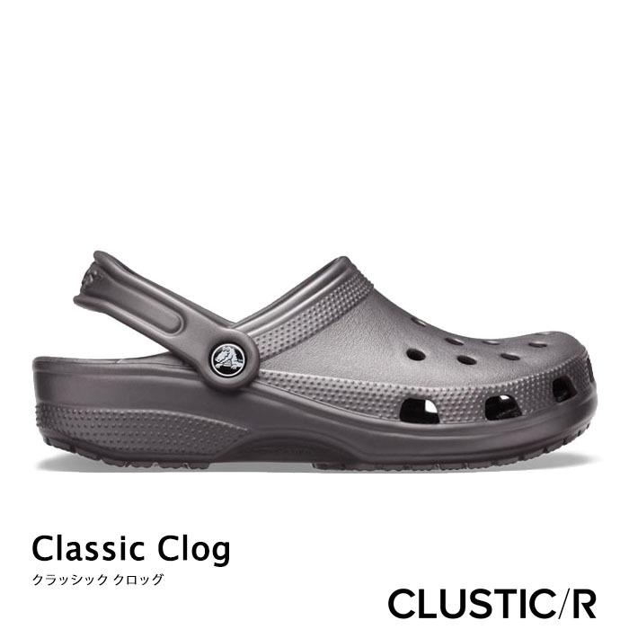 crocs r