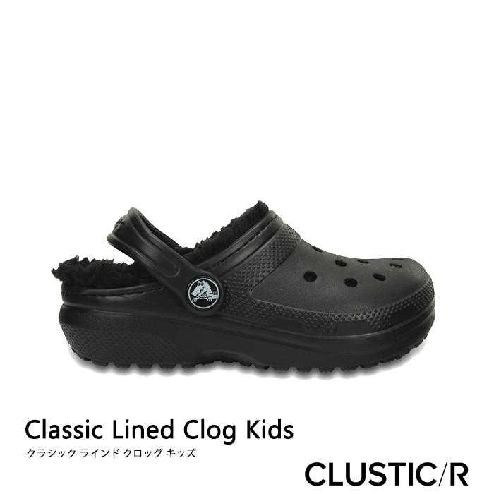 classic lined crocs white