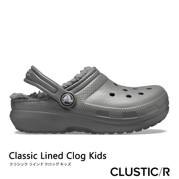 classic lined crocs white