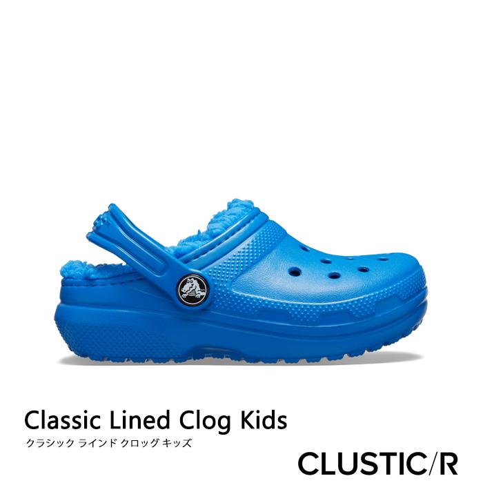 クロックス ボア《キッズ》CROCS/Classic Lined Clog/クラシック ラインド クロッグ/ブライトコバルト/ブライトコバルト :203506-4jv:クラスティックR - 通販 - Yahoo!ショッピング クロックス ボア《キッズ》CROCS/Classic Lined Clog/クラシック ラインド クロッグ/ブライトコバルト/ブライトコバルト :203506-4jv:クラスティックR - 通販 - Yahoo!ショッピング