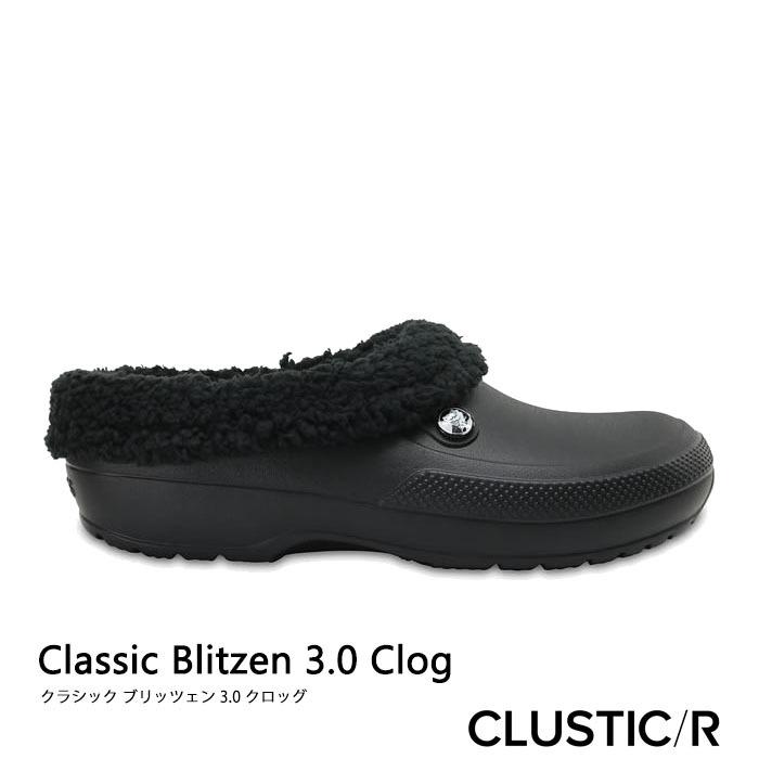 mens blitzen crocs