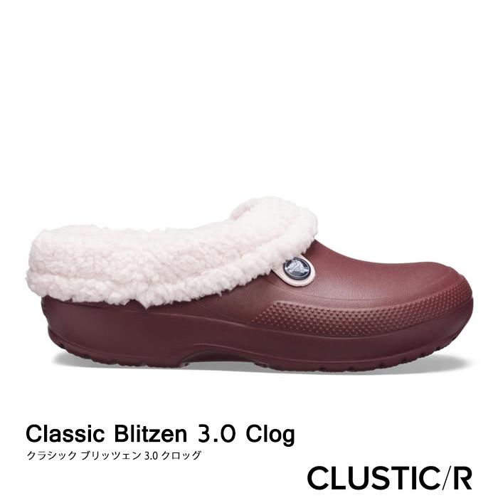 crocs 204563