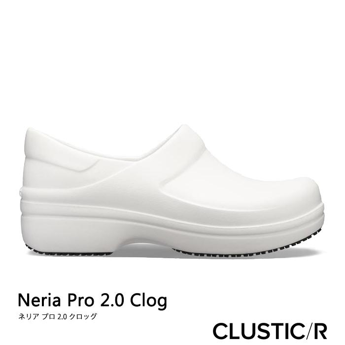 croc neria pro 2