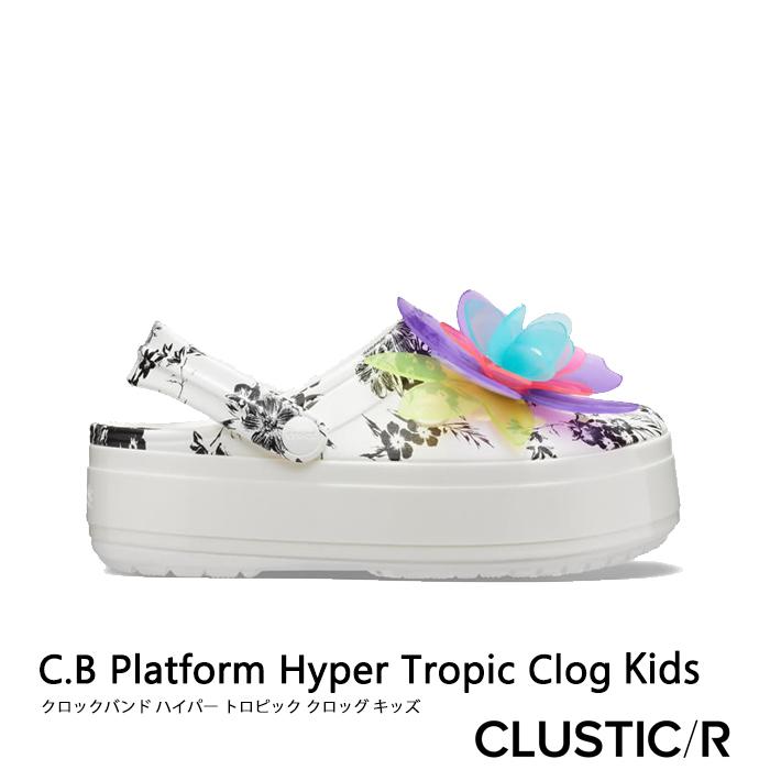 クロックス キッズ Crocs K Crocband Pf Hyper Tropic Clog クロックバンド ハイパー トロピック クロッグ ネオンフローラル ホワイト 5816 5816 98y クラスティックr 通販 Yahoo ショッピング