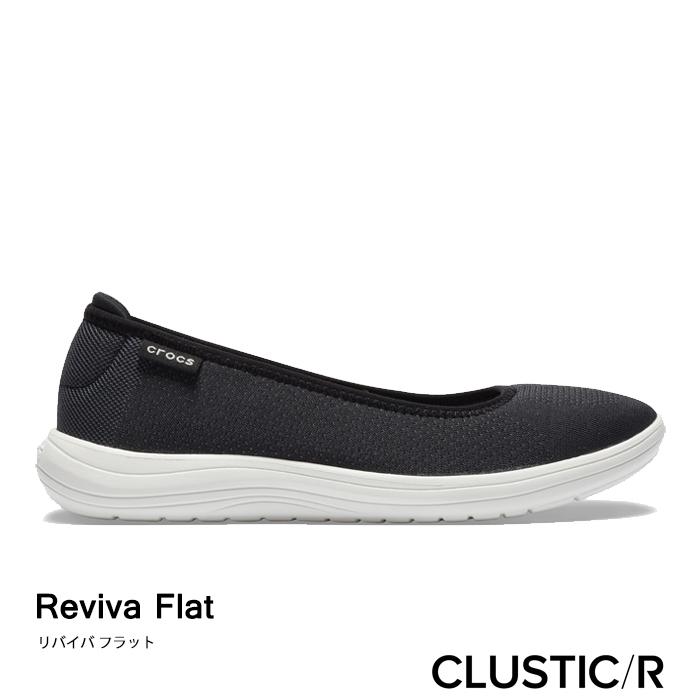 クロックス レディース Crocs W Reviva Flat リバイバ フラット ブラック ホワイト 50 50 066 クラスティックr 通販 Yahoo ショッピング