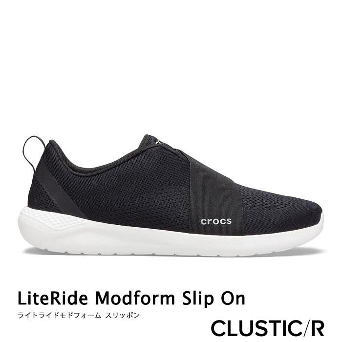 クロックス メンズ Crocs Literide Modform Slip On M ライトライド モドフォーム スリッポン ブラック ホワイト 6069 6069 066 クラスティックr 通販 Yahoo ショッピング