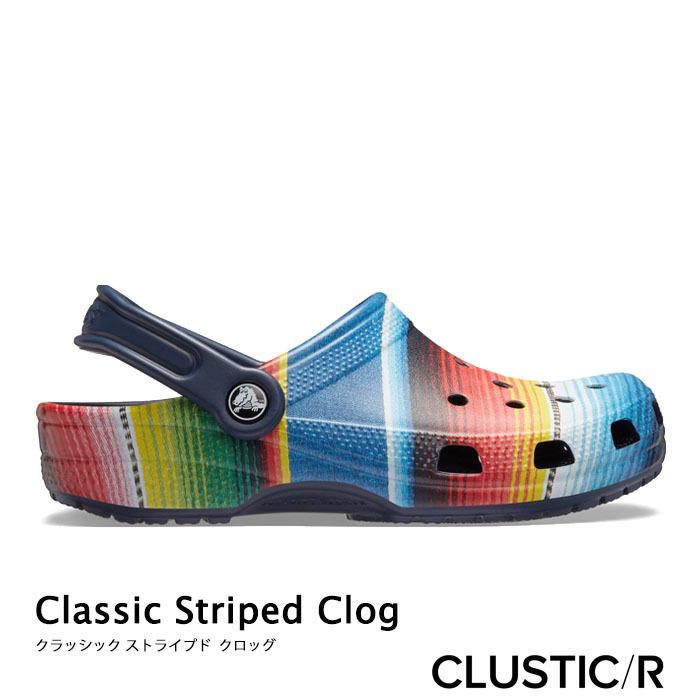 striped crocs