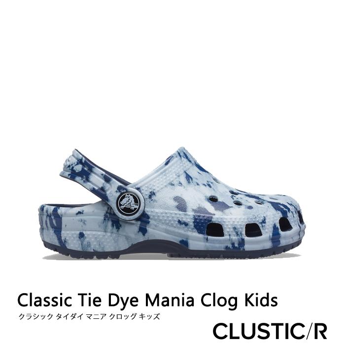 クロックス《キッズ》CROCS Classic Tie Dye Mania Clog マルチｘネイビー マニア 正規 クラシック サイズ交換ＯＫ タイ ダイ クロッグ