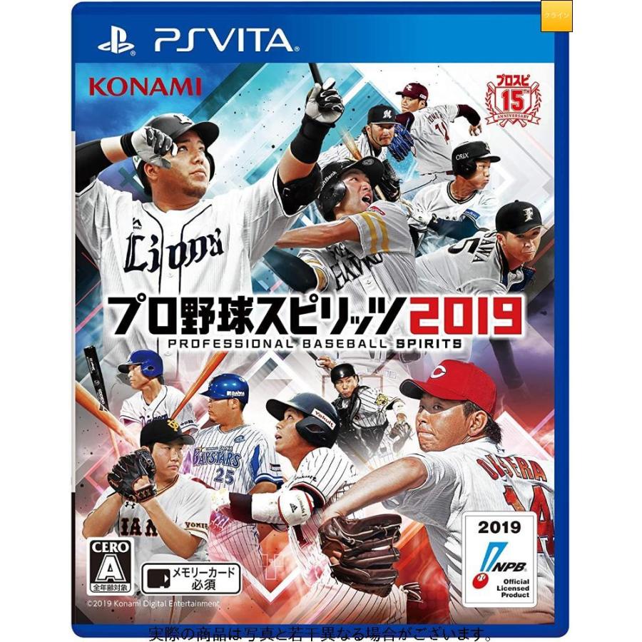 Psv プロ野球スピリッツ19 Co Jp限定 オリジナルpc スマホ壁紙 配信 Gys クラインyahoo 店 通販 Yahoo ショッピング