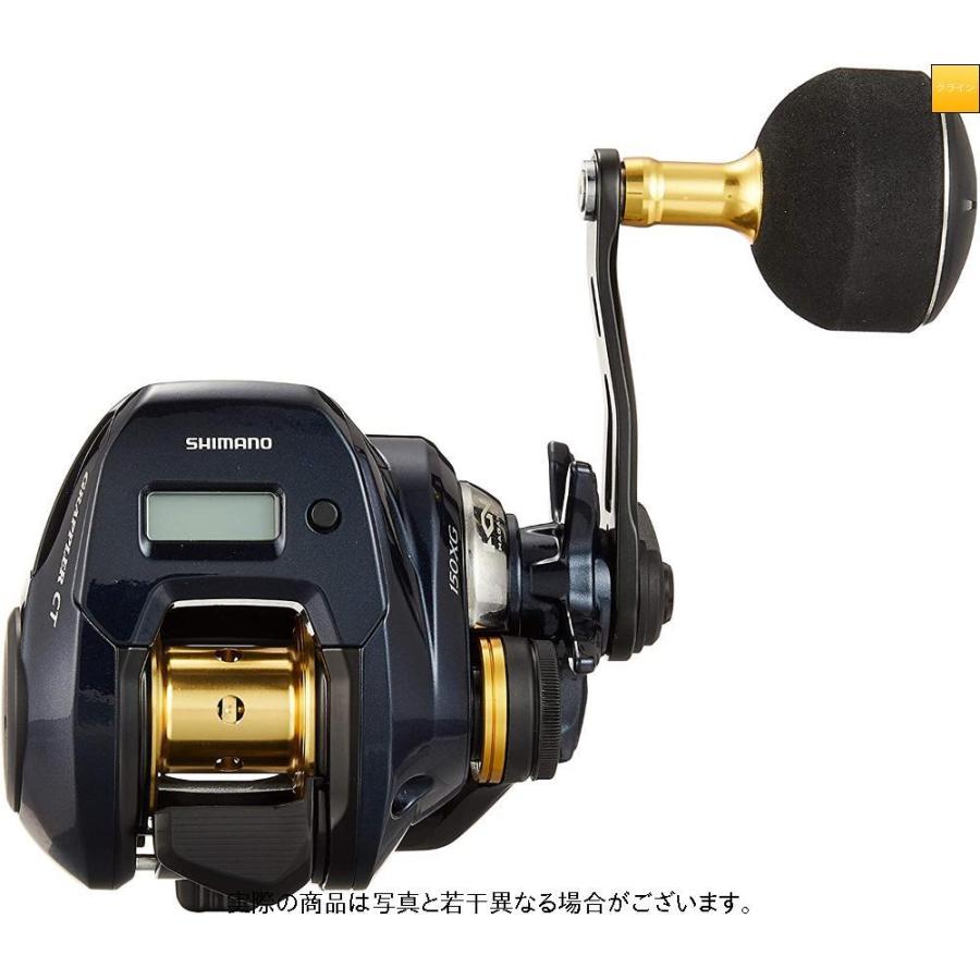 メーカー直送 シマノ Shimano 右 150xg Ct グラップラー 19 リール コードリール 延長コード Lifeinlacruz Com