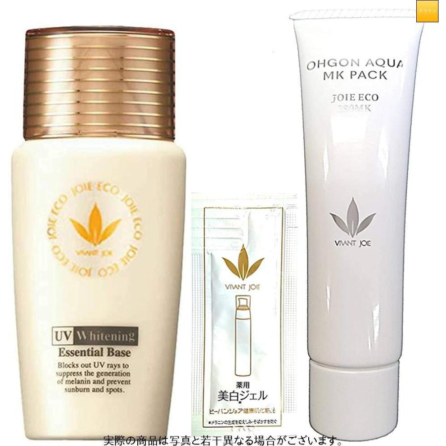 日本安い トリプル美白セット ビーバンジョア 薬用uv美白エッセンシャルベース 52ml 赤ちゃんも使える 特典 オウゴンパック 薬用オウゴンアクアm メーカー直売 Miracleleaffl Com