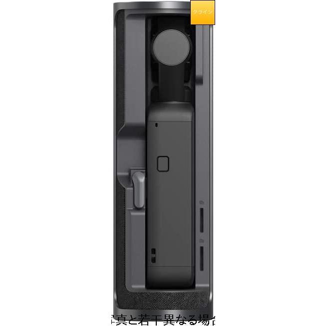 大人気の DJI Pocket 2 充電ケース カメラケース