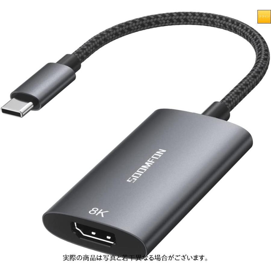 8K USB Type C HDMI 変換アダプター HDMI2.1規格 4K 120Hz USB C HDMI 変換アダプタ SOOMFON US ディスプレイアダプタ 8K USB Type C HDMI 変換アダプター HDMI2.1規格 4K 120Hz USB C HDMI 変換アダプタ SOOMFON US ディスプレイアダプタ