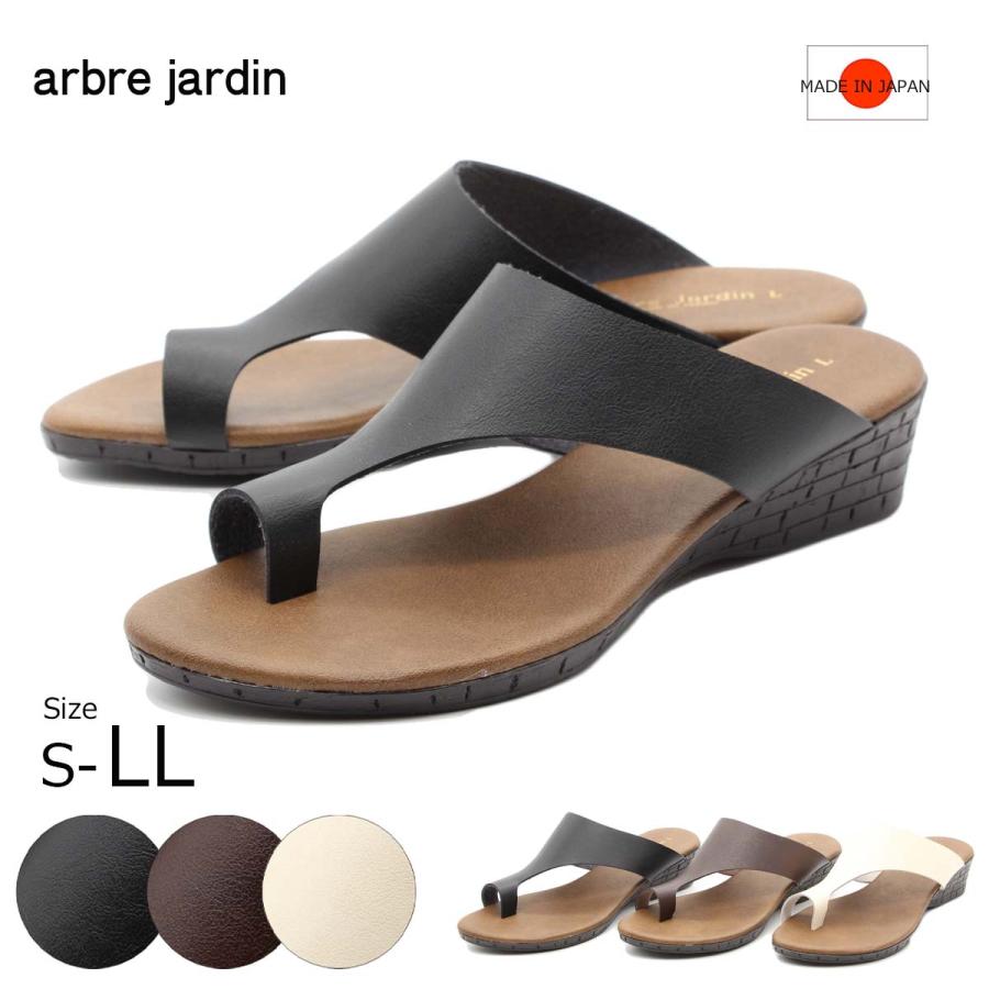 arbre jardin アルブルダルジャン サンダル トング ウェッジ トレンド 