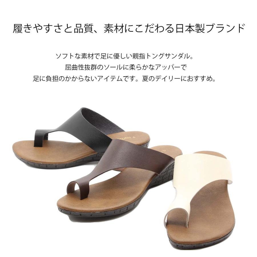 arbre jardin アルブルダルジャン サンダル トング ウェッジ トレンド 