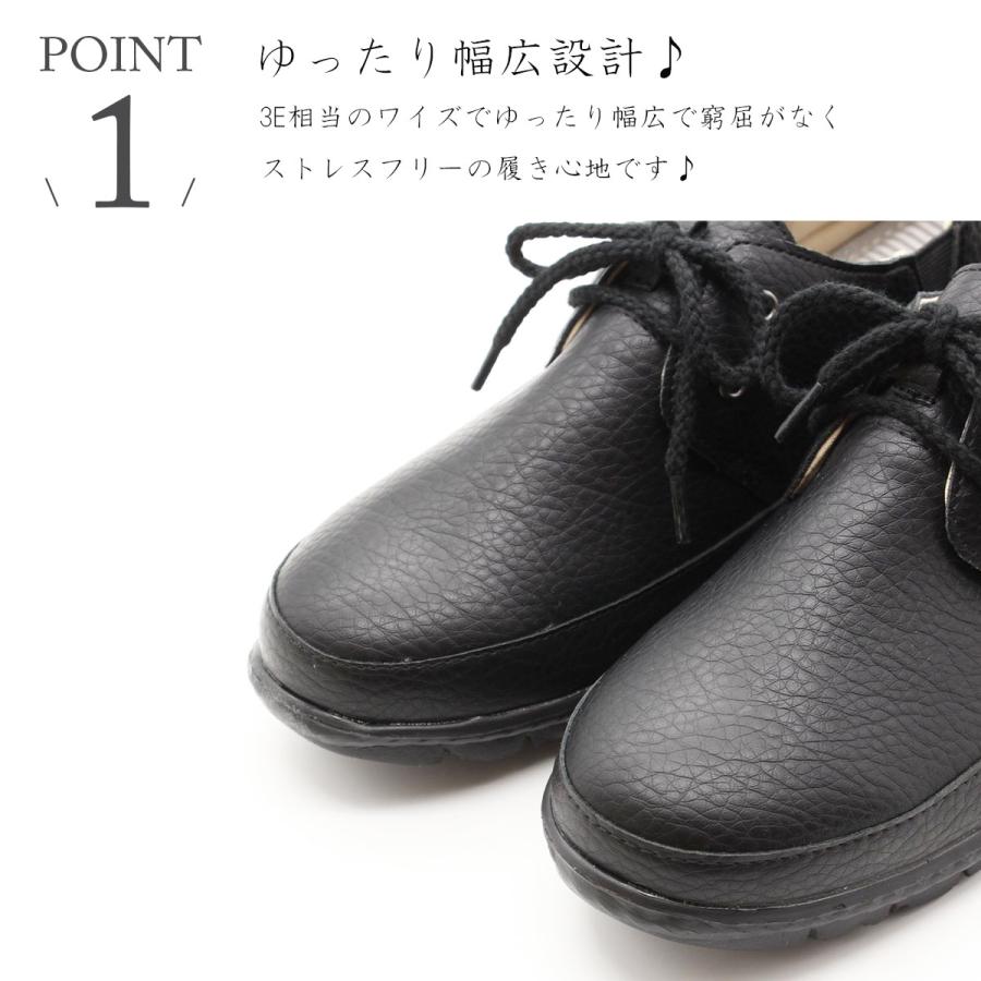 PARTAM SPORTS パータムスポーツ シューズ 軽量 スリッポン サイドゴア
