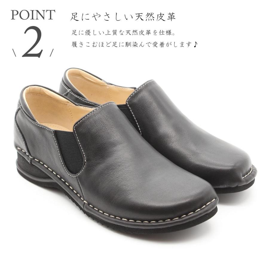 カジュアルシューズ 本革 日本製 フラットシューズ スリッポン 痛く