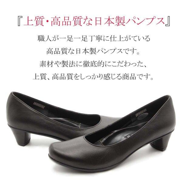 NINE DI ナインディナイン パンプス EEE 日本製 痛くない 本革 4cm