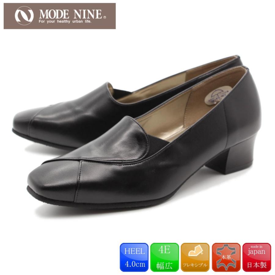 50 Off Mode Nine モードナイン 本革パンプス ストラップ フォーマル 冠婚葬祭 ビジネス 痛くない 本革 4e 日本製 24 8004 24 8004 レディース靴 クリュティエ Clytie 通販 Yahoo ショッピング 手数料安い Karunacharitabletrust Org