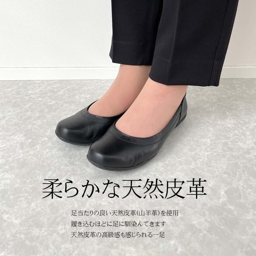 LOSSO ロッソ パンプス レザーパンプス 痛くない 本革 コンフォート