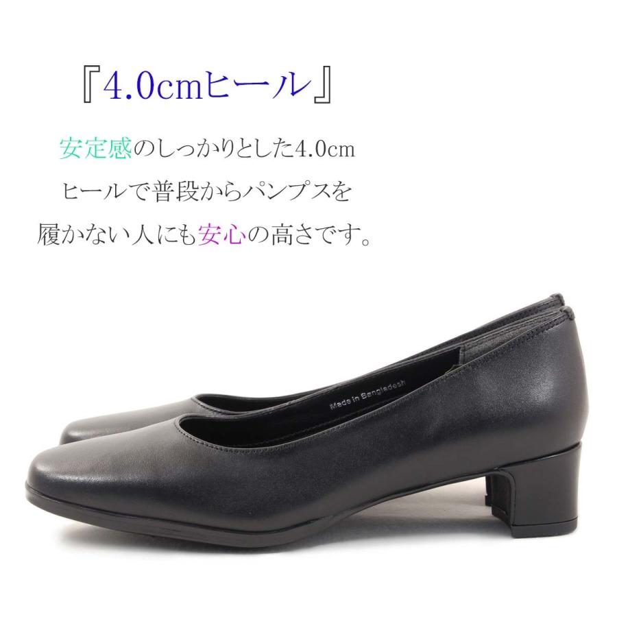 Raphael Sena Moon セナムーン プレーンパンプス 痛くない 歩きやすい