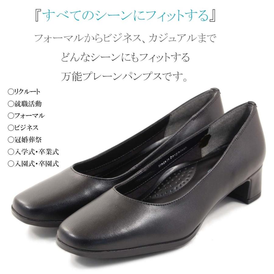 Raphael Sena Moon セナムーン プレーンパンプス 痛くない 歩きやすい
