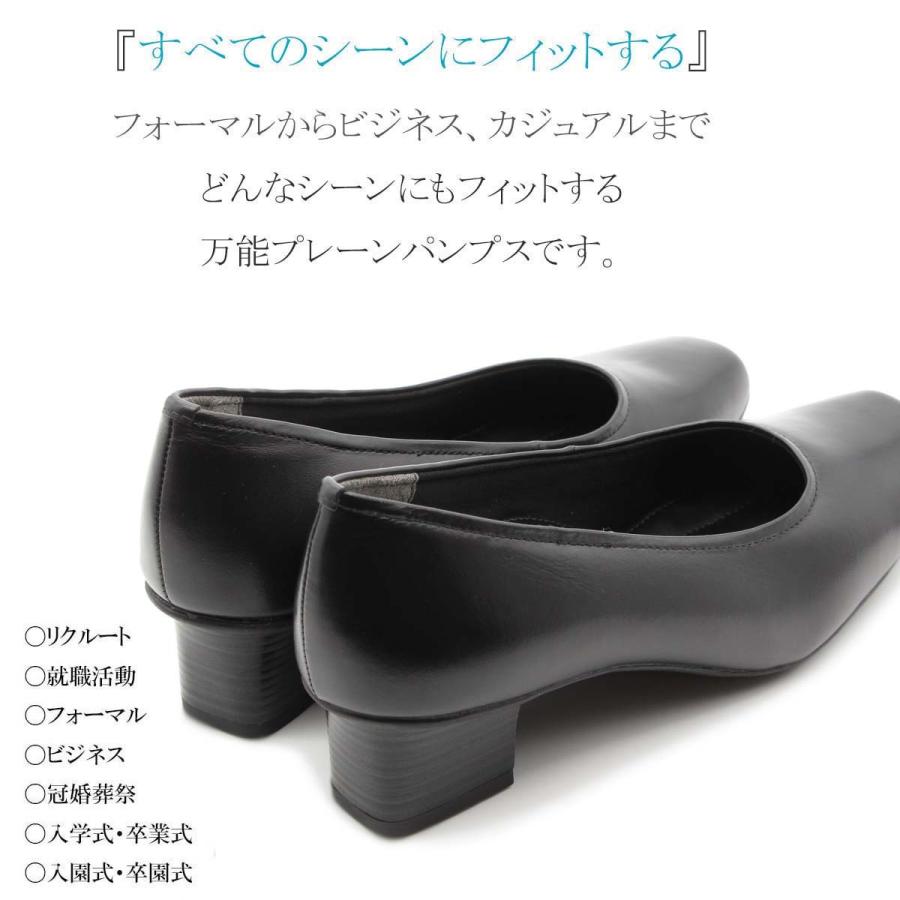 Sena Moon セナムーン パンプス フォーマル プレーン リクルート 冠婚