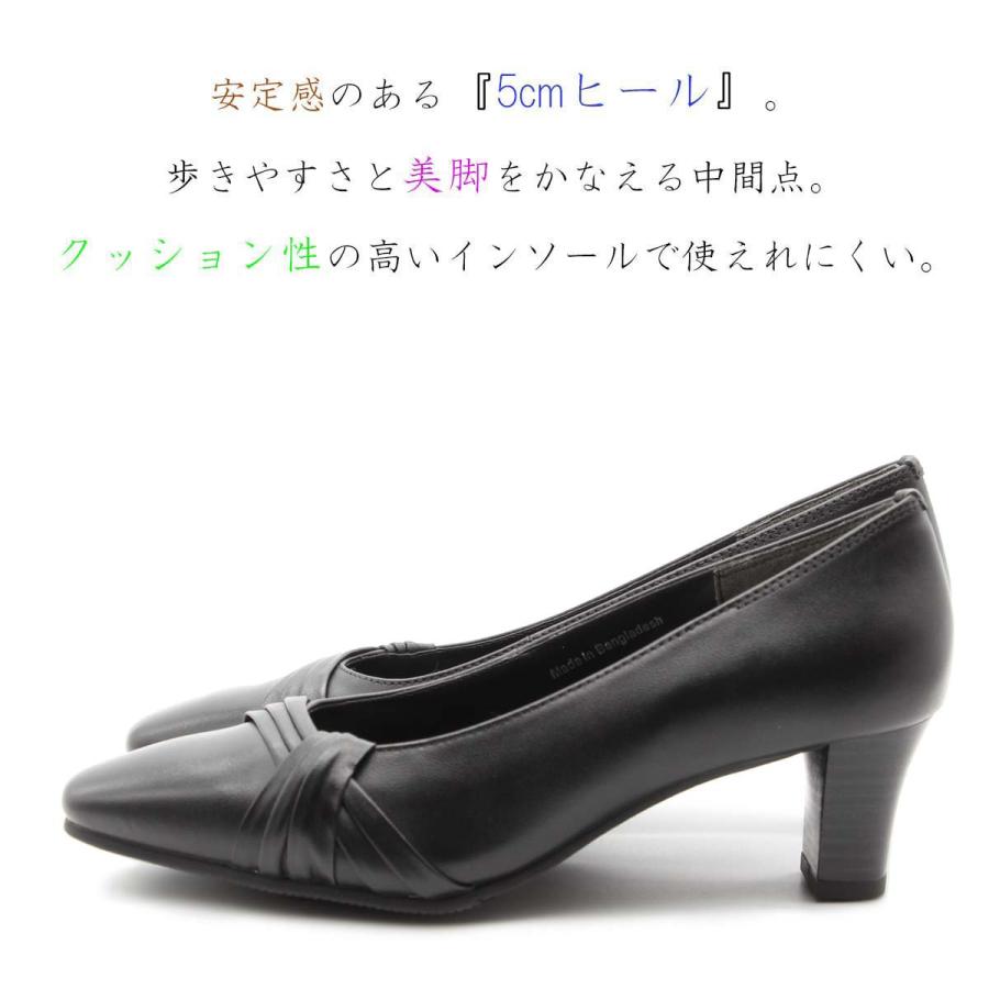 Sena Moon （セナムーン）】 パンプス 人気定番 痛くない フォーマル
