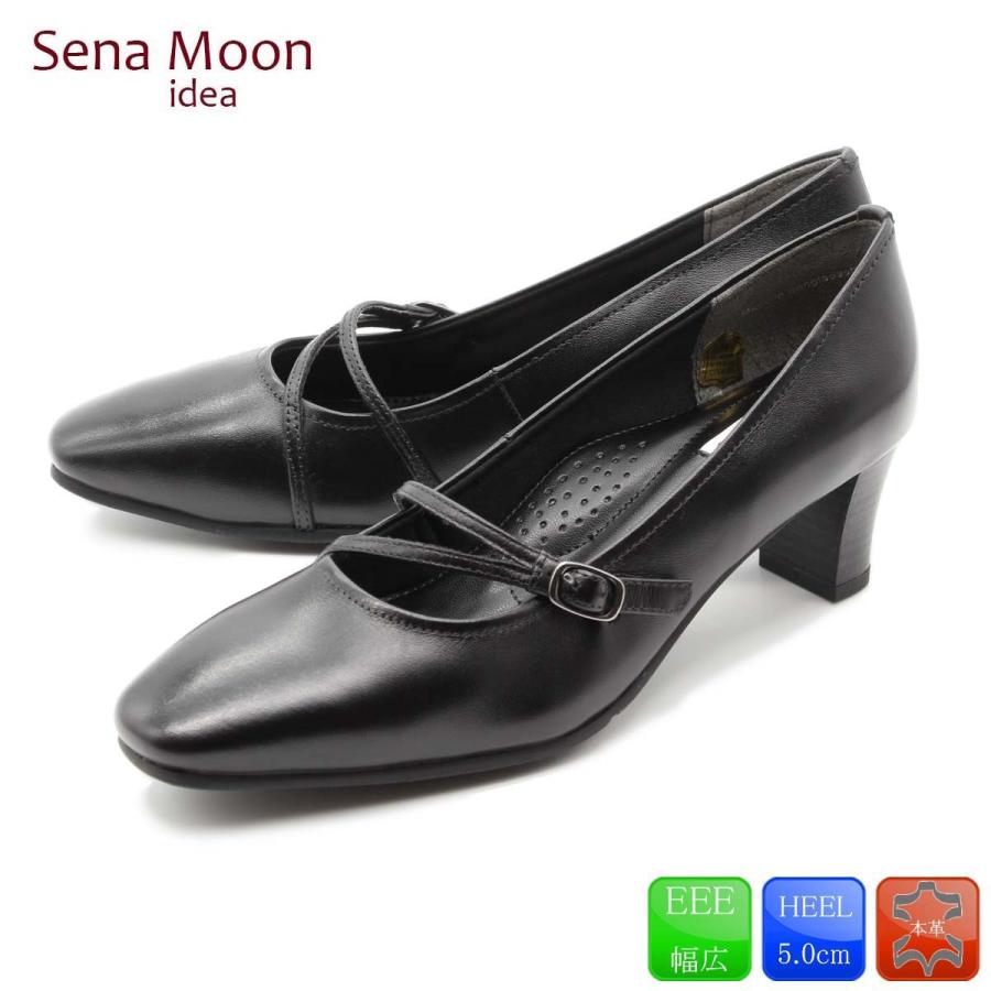 Sena Moon セナムーン パンプス 人気定番 痛くない ストラップ フォーマル リクルート 冠婚葬祭 ビジネス オフィス 本革 天然皮革 25 2870 25 2870 レディース靴 クリュティエ Clytie 通販 Yahoo ショッピング