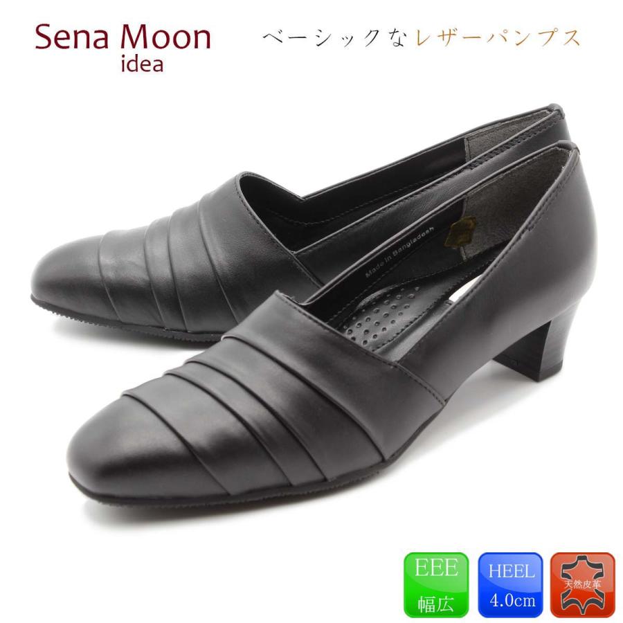 Mine Moon リクルートスーツ　バッグ　パンプス他10点セット Sena Moon （セナムーン）】 パンプス 痛くない フォーマル リクルート