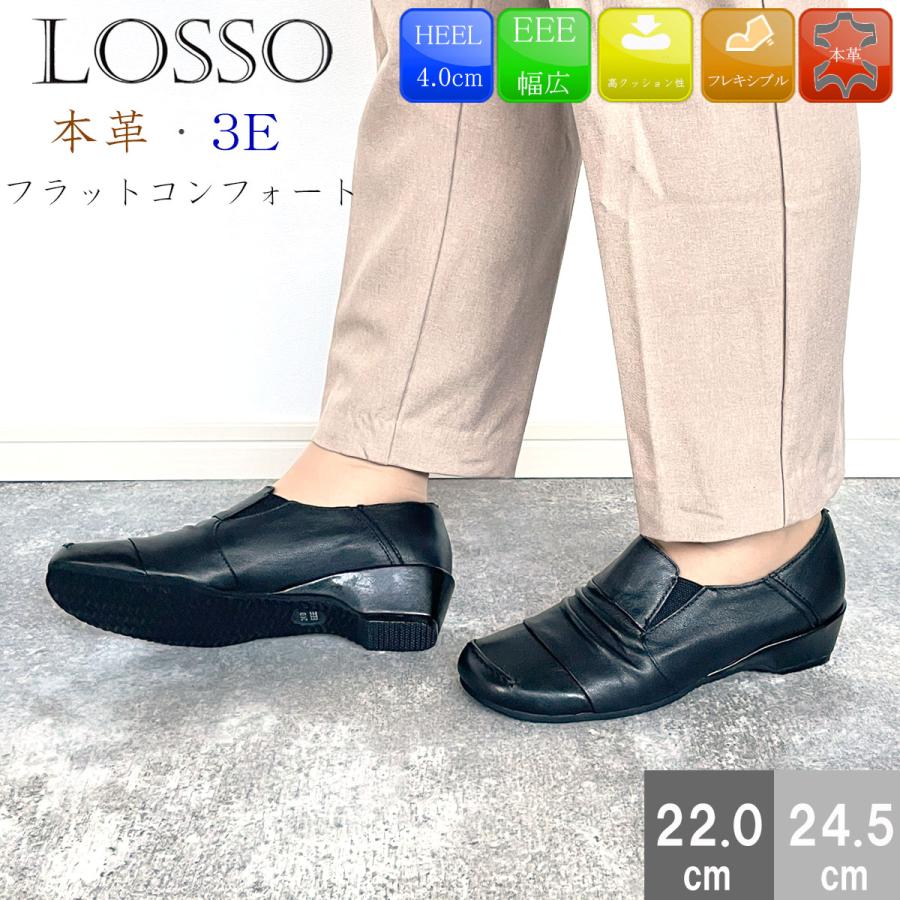 本革 カジュアルシューズ パンプス 人気定番 痛くない 歩き 本革 カジュアルシューズ パンプス 人気定番 痛くない 歩き