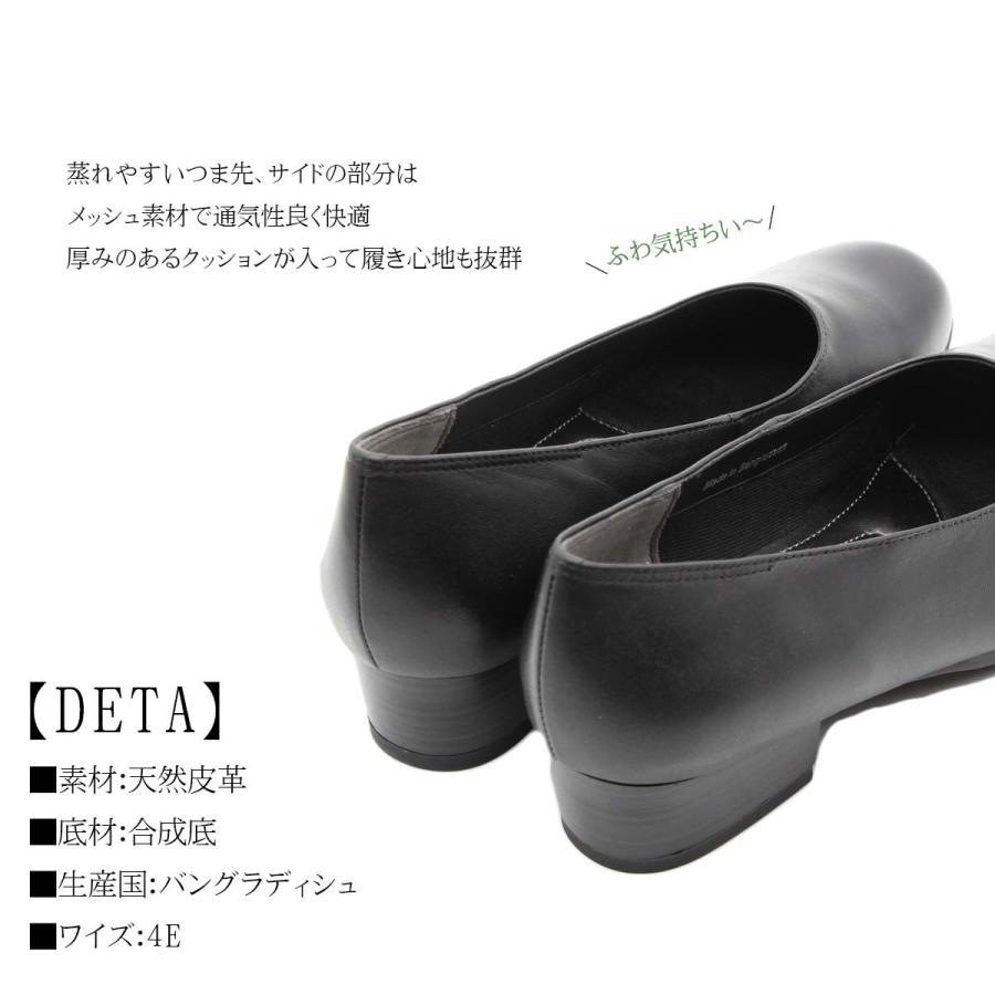 パンプス リクルート 冠婚葬祭 オフィス ビジネス 仕事 フォーマル