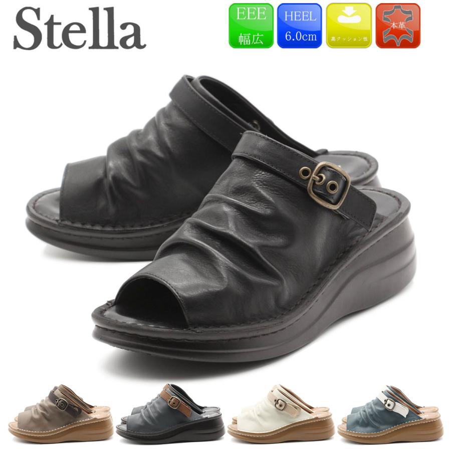 Stella ステラ 本革 レザー サンダル コンフォートサンダル 2way