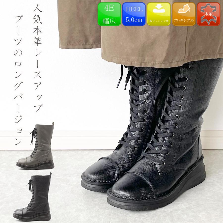 Stella ステラ ブーツ レザーコンフォートブーツ カジュアルブーツ