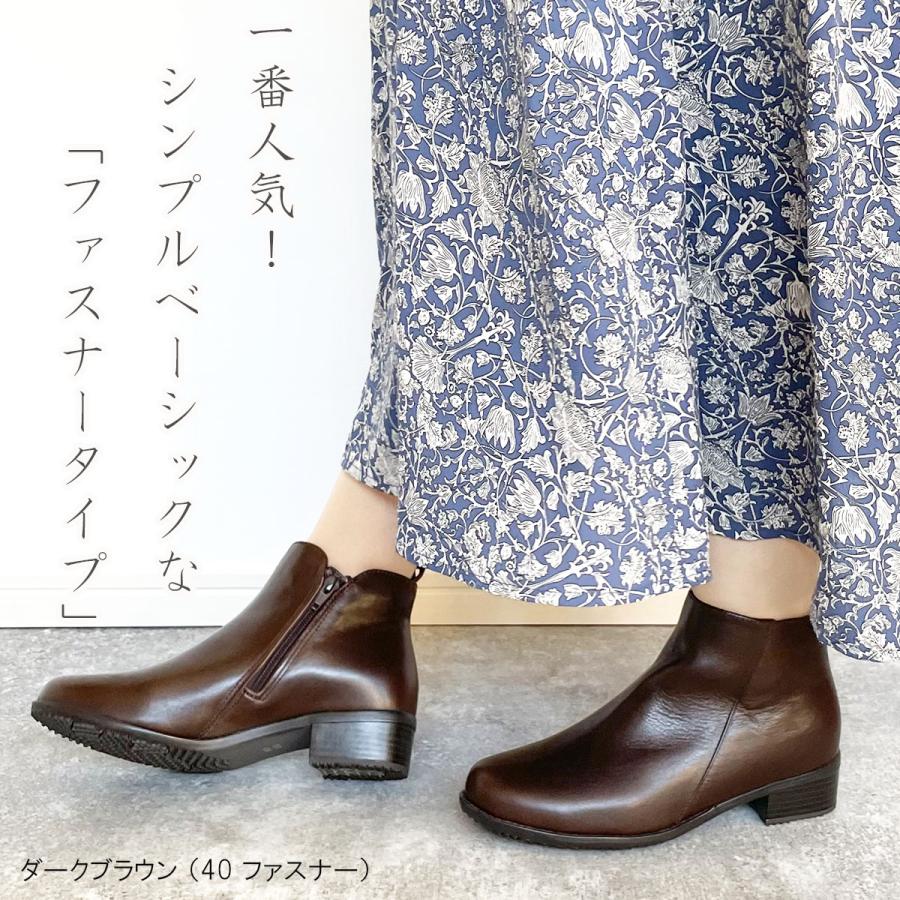 Stella ステラ ブーツ レザーブーツ カジュアルブーツ 本革ブーツ 3E