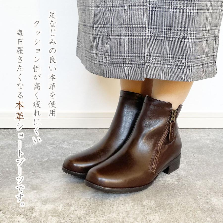 Stella ステラ ブーツ レザーブーツ カジュアルブーツ 本革ブーツ 3E