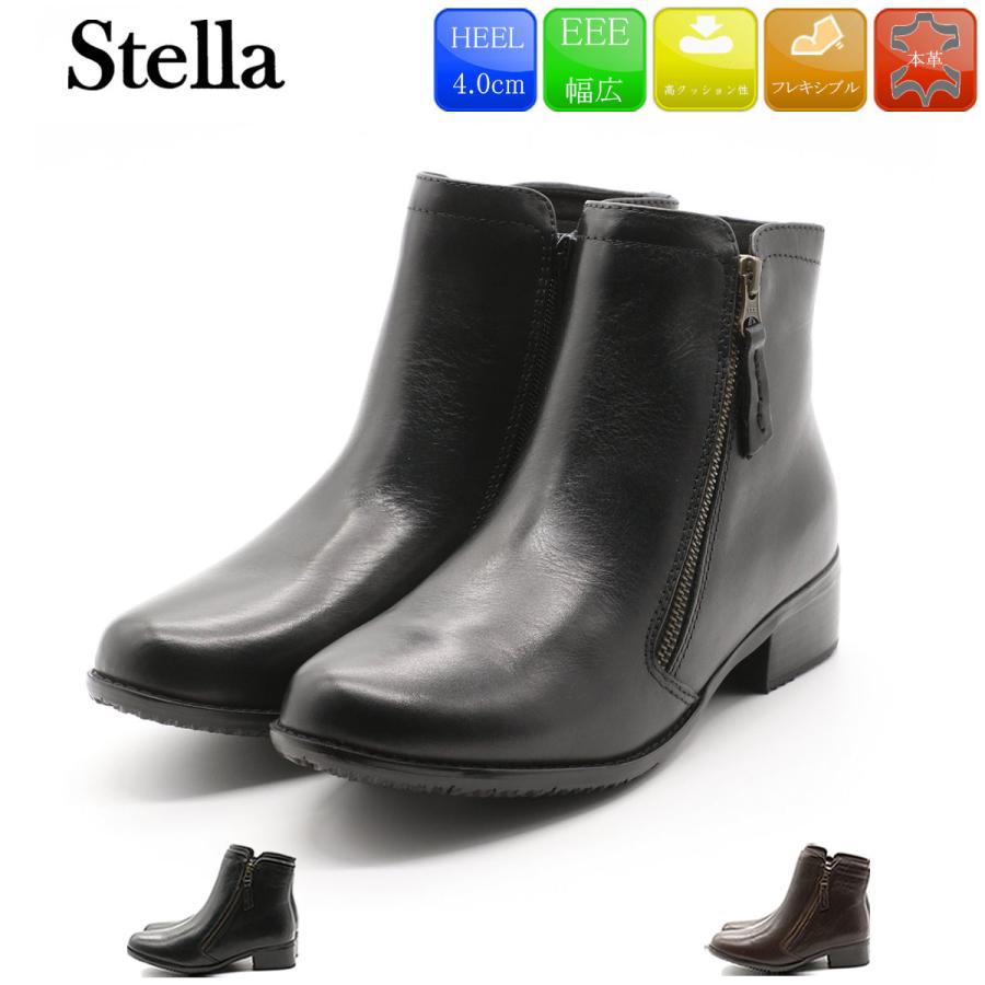 Stella ステラ ブーツ レザーブーツ カジュアルブーツ 本革ブーツ 3E