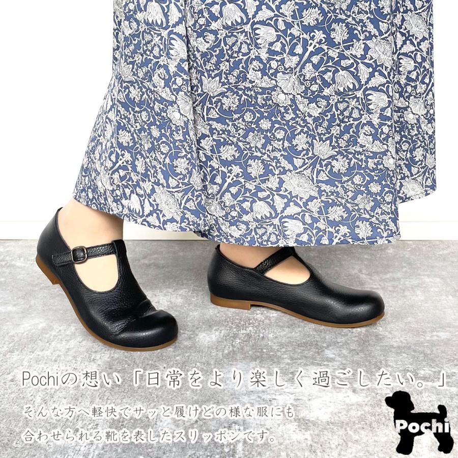 Pochi ポチ パンプス フラットシューズ フラットパンプス ストラップ