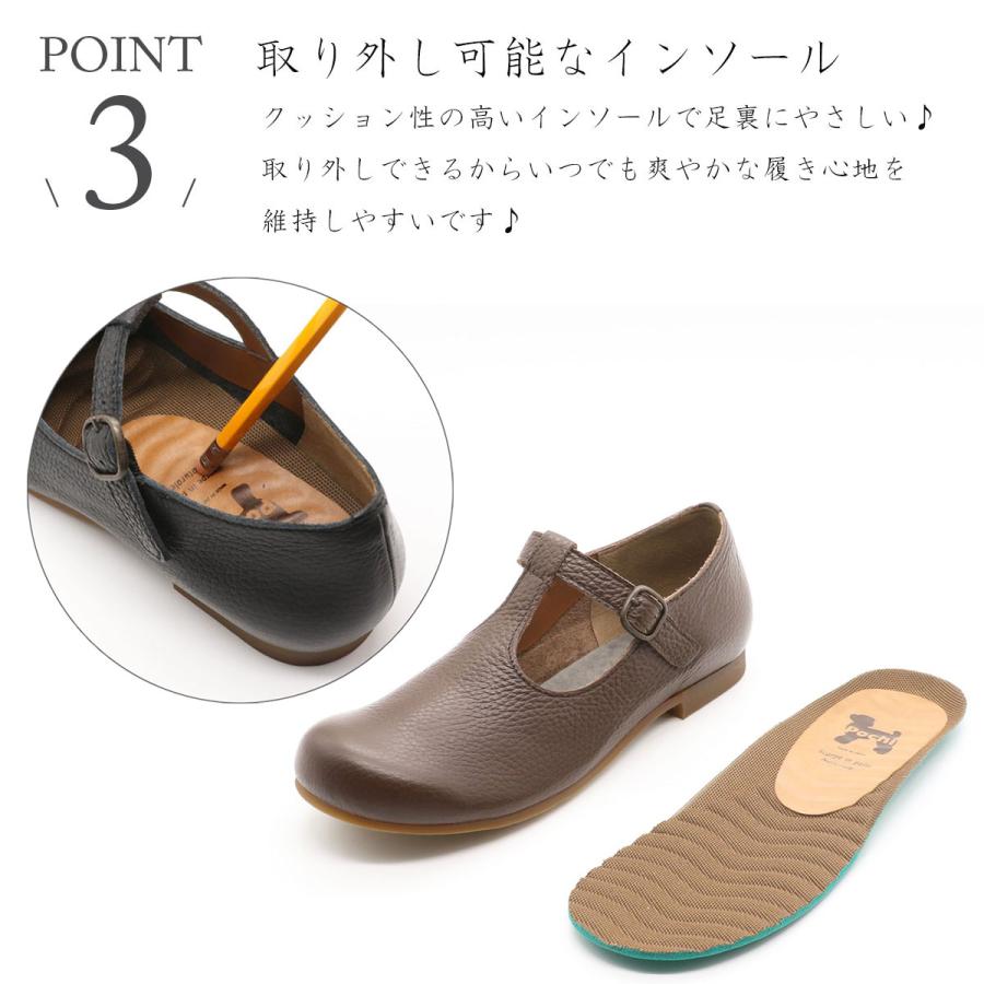 Pochi ポチ パンプス フラットシューズ フラットパンプス ストラップ