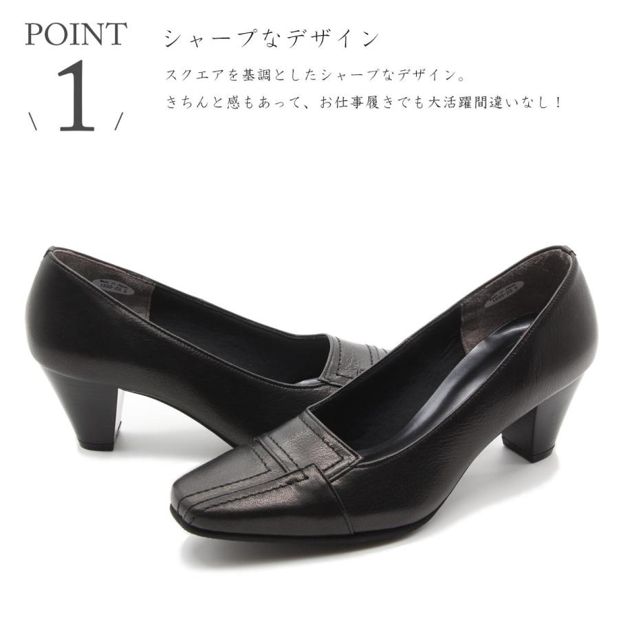Dona Miss ドナミス パンプス 本革 EEE 日本製 レザーパンプス 痛く
