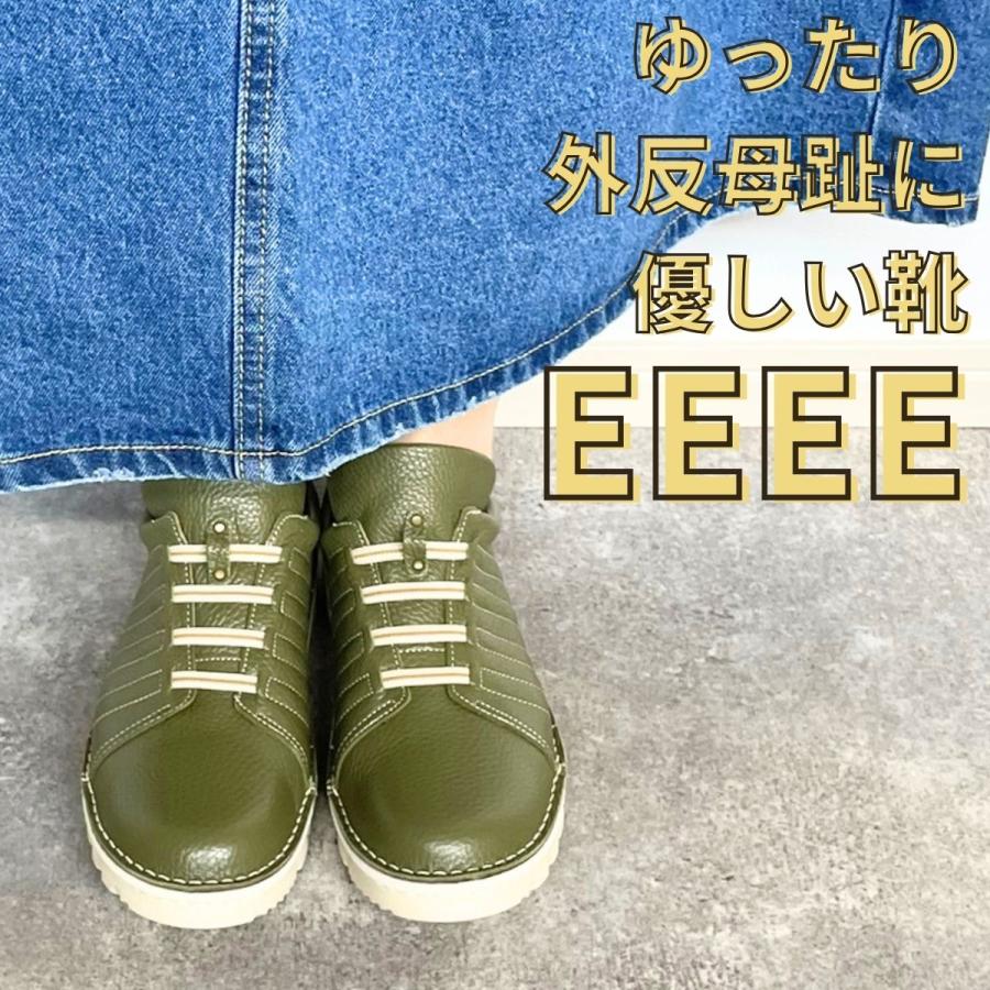 Dola ドラ 日本製 コンフォート スニーカー 本革 カジュアル シューズ