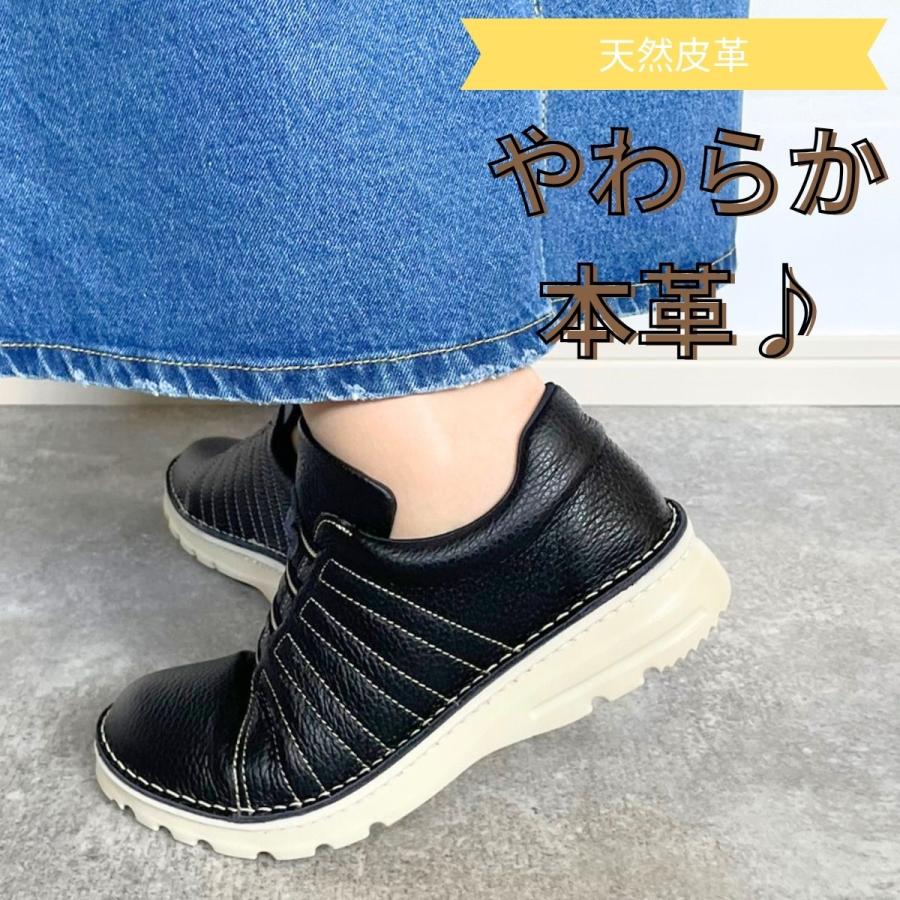 Dola ドラ 日本製 コンフォート スニーカー 本革 カジュアル シューズ