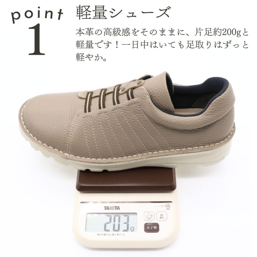 Dola ドラ 日本製 コンフォート スニーカー 本革 カジュアル シューズ