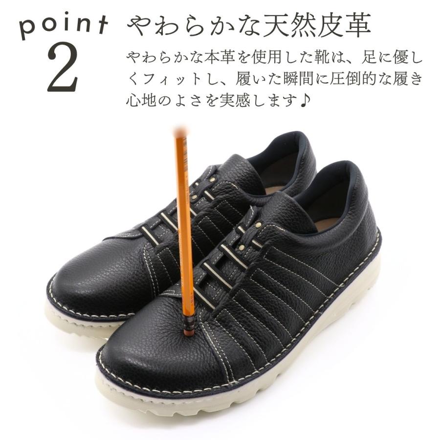 Dola ドラ 日本製 コンフォート スニーカー 本革 カジュアル シューズ