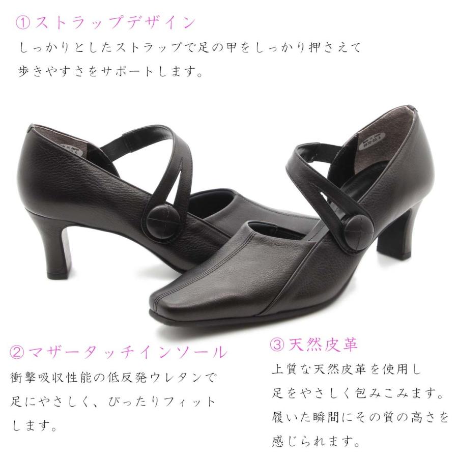 Dona Miss ドナミス パンプス 日本製 レザーパンプス ストラップ